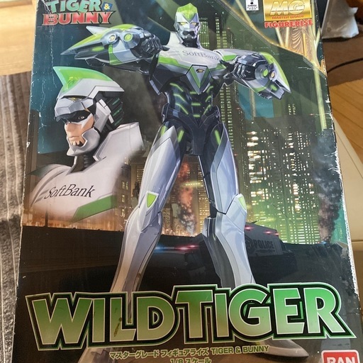 ワイルドタイガー