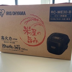 新品未使用　炊飯器