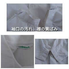 番町幼稚園　長袖シャツ　120 110の画像