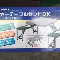 ☆SOUTHERN PORT  レジャーテーブルセットDX