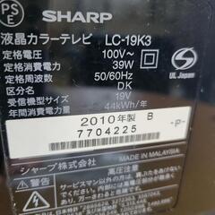 液晶TV【SHARP AQUOS】　　　　　　片手で持てるコンパクトでとても便利！　の画像
