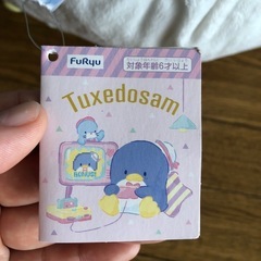 じゃんぼタキシードサムぬいぐるみの画像