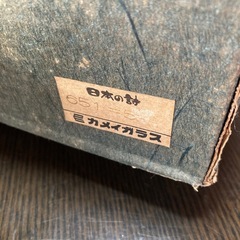 カメイガラス　そうめん鉢セット　大鉢×1 小鉢×5 竹柄　日本の詩の画像