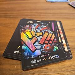 💴⤵最終値下げ2000⇒1000円⇒500　ワンピースカード(110枚)の画像
