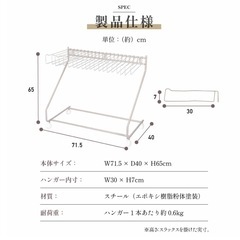 スラックスハンガーの画像