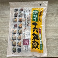 やずや　　16雑穀　　25小袋入りの画像