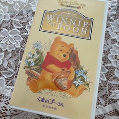 VHSビデオ くまのプーさん 完全保存版《字幕スーパー版》