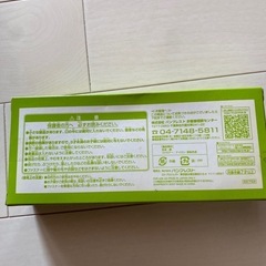 缶ケース？ドラゴンボール　未開封の画像