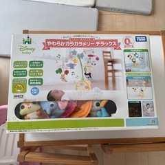 ディズニー メリー