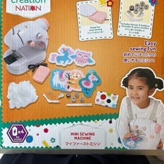 子供用ミシンの画像