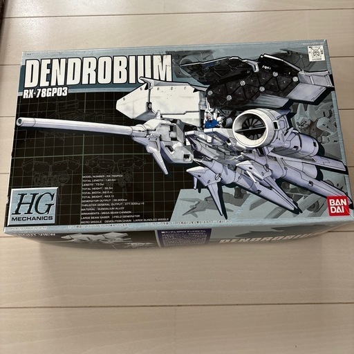 バンダイ　ガンダムGP03デンドロビウム