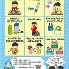 【堺市民限定】(2506-07) ブレイブボードの画像