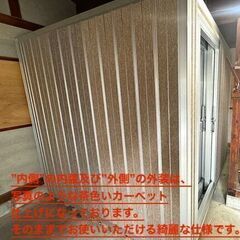 新品未使用！ サウンドジャパン製  4.6畳 -35db 東京都から！