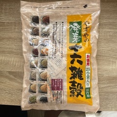 やずや　16雑穀　25小袋入り