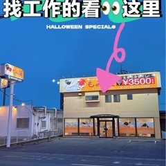 店長1名、スタッフ数名の画像
