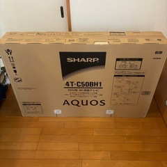 【新品未使用品】2020年制SHARP 4T-C50BH1