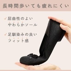 22.5㎝〜23.0㎝ヴェリココパンプスの画像