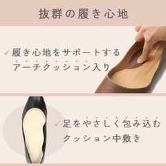 22.5㎝〜23.0㎝ヴェリココパンプスの画像