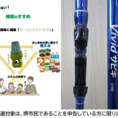 限定値下げします。PCウキ8本セット
