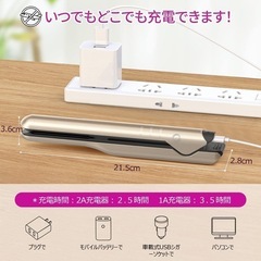 【新品未使用品】ヘアアイロン コードレス ストレート usb充電式 ポーチ付き ピンクゴールドの画像
