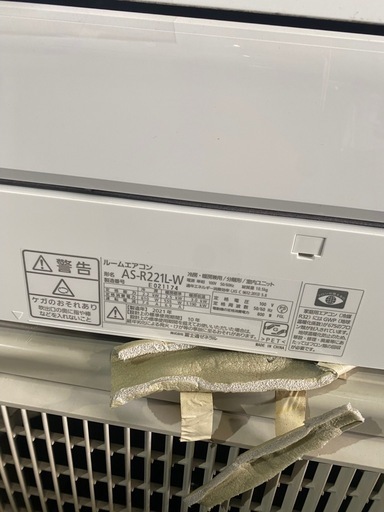 エアコン,FUJITSU,工事費込み,自動掃除付