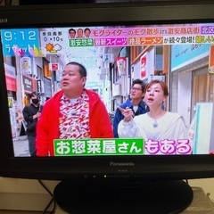 すぐ使えます！パナソニック 19型 液晶テレビ 10年製
