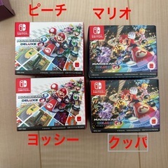 マリオカート