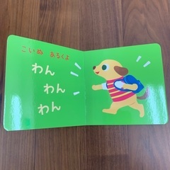 絵本の画像