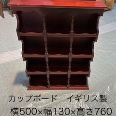 ロイヤルアルバート  ROYAL ALBERT 壁掛けのカップボードの画像