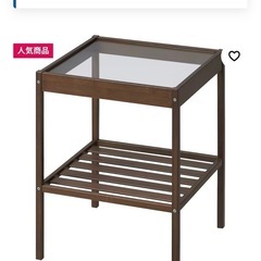 IKEA サイドテーブル　NESNA ネスナ
　