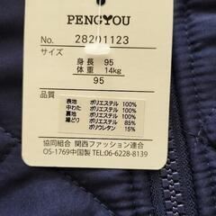 ③子供服 長袖ジャンバー 95サイズの画像
