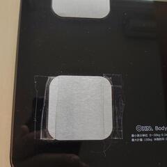 ヘルスメーターの画像