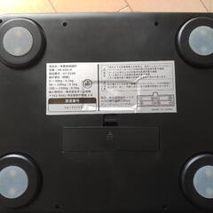 ヘルスメーターの画像