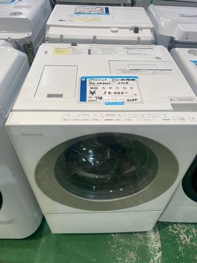 ドラム洗濯機,Panasonic,激安販売