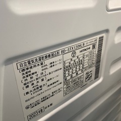 日立,ドラム洗濯機,高年式,激安販売の画像