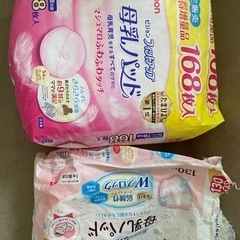 母乳パッド　約210枚