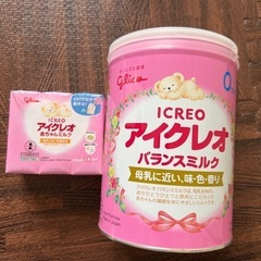 アイクレオミルクセット