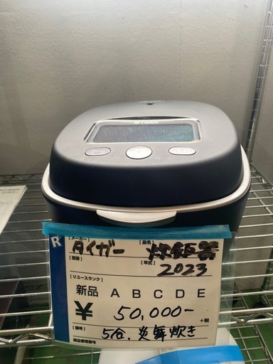 2025年】タイガーの炊飯器のおすすめ12選 土鍋で炊いたようなごはんを楽しめるモデルも | ビックカメラ.com タイガー,炊飯器,炎舞炊き,激安,超美品