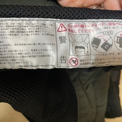sun&beach 抱っこ紐の画像
