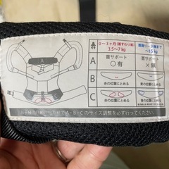 sun&beach 抱っこ紐の画像