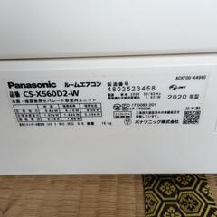 　　　（本日中）再投稿(^^)値下げしました。Panasonic　ｅｏｌｉａ  18畳用エアコン。の画像