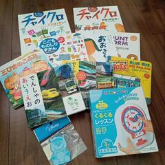 知育グッズ　絵本　公文など