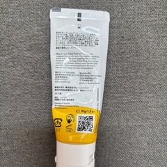 ピュアレーン保湿類の画像