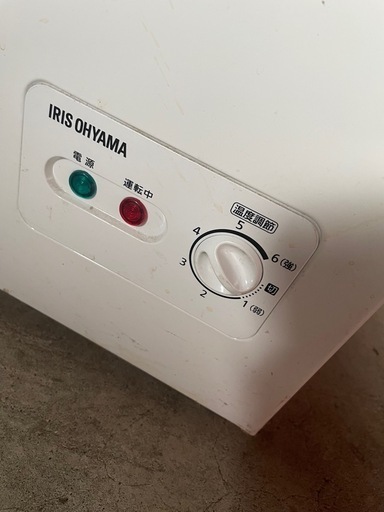 冷凍庫