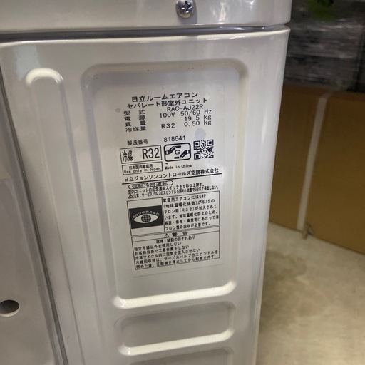 六畳用ルームエアコン
