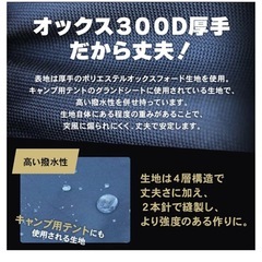 バイクカバーの画像