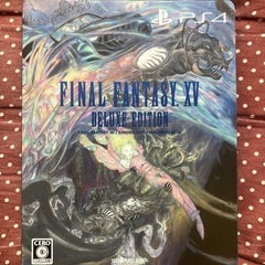 ファイナルファンタジー15 デラックスエディション ps4①