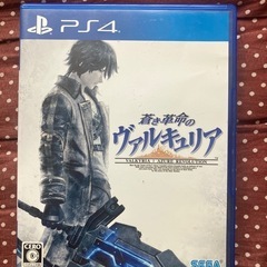 PS4 蒼き革命のヴァルキュリア