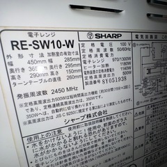 SHARP 電子レンジの画像