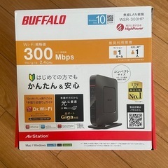 Wi-Fiルーター